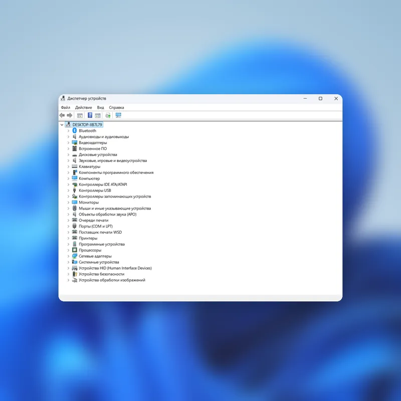 Диспетчер устройств Windows 11 после установки драйверов: все устройства определены, ошибок нет